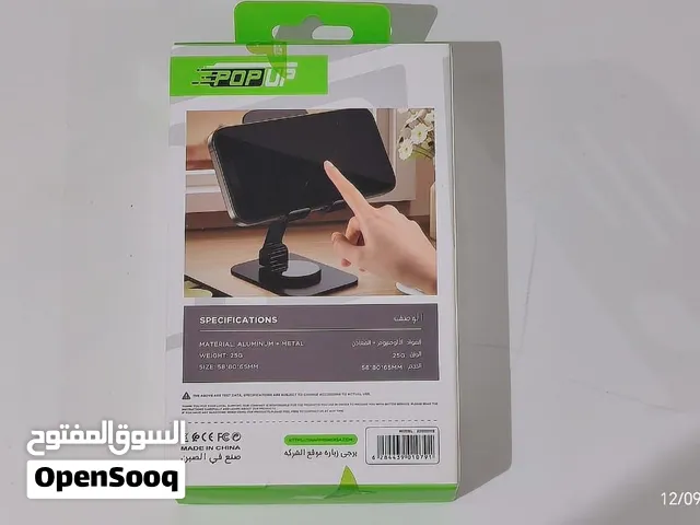 حامل معدني للجوال قابل للطي خفيف لسطح المكتب