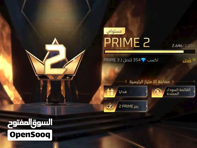 حساب فري فاير للبيع ب5 ريال