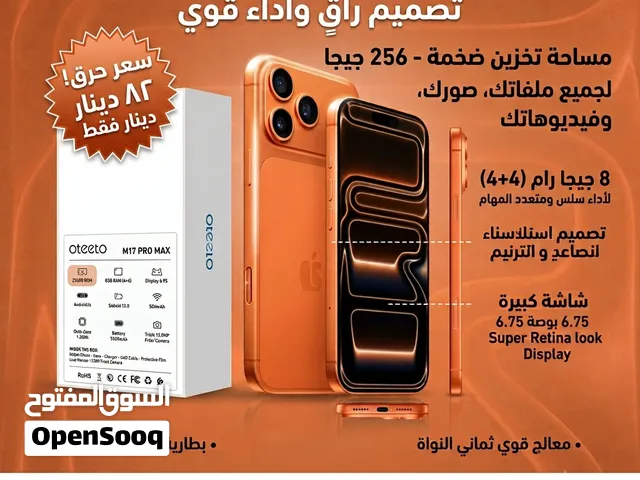 عرض حرق الأسعار! Oteeto M17 Pro Max (شبيه الآيفون) مساحة 256 جيجا بسعر    79 دينار فقط!