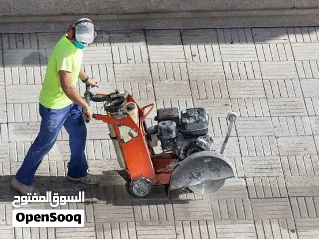 قص خرسانة وقطران