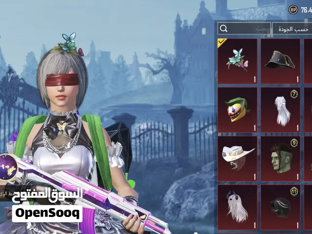 Pubg Accounts and Characters for Sale in Al Ain