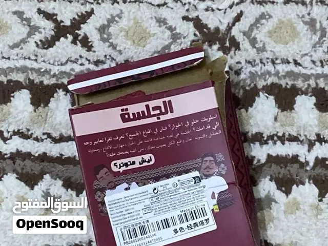 اجهزة تمارين ويجي معها هدية وتوصيل