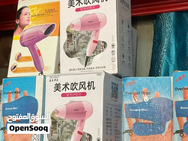سشوار محمول باداء جداً ممتاز