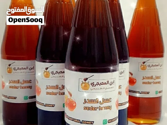عسل السدر للبيع