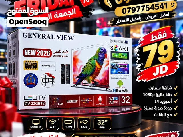 شاشة 32 جنرال فيو 2026 أندرويد  14 و ضد الكسر كمان باقل سعر المملكة فقط 79 دينار .