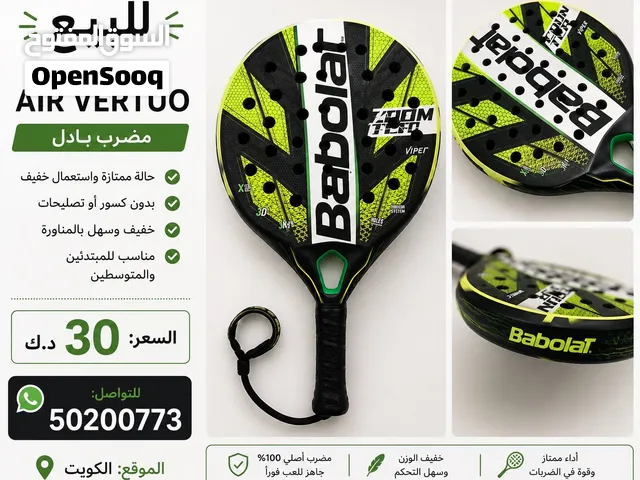 للبيع: مضرب بادل Babolat Air Vertuo