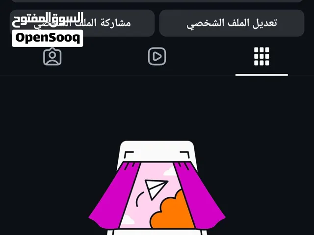 حساب انستاء للبيع 35.7k حقيقيين