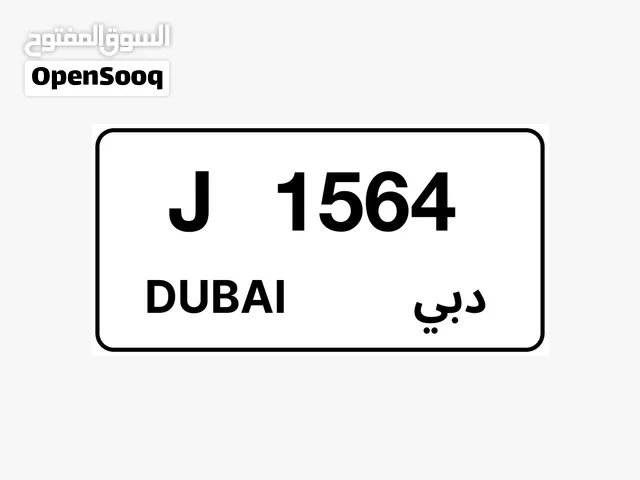 Dubai Number Plate for Sale J1564