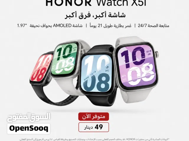 ساعة هونر الجديدة  Watch Honor X5i لدى سبيد سيل