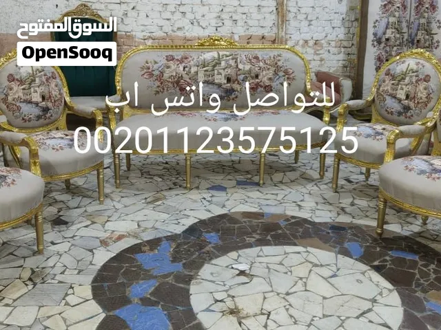 صالون مدور دمياطي جديد