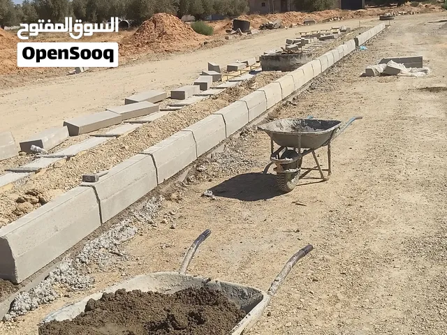 تركيب عاشق و معشوق بلاط وبردورة
