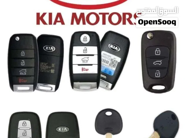 نسخ مفاتيح و ريموتات واستخراج بدل ضائع