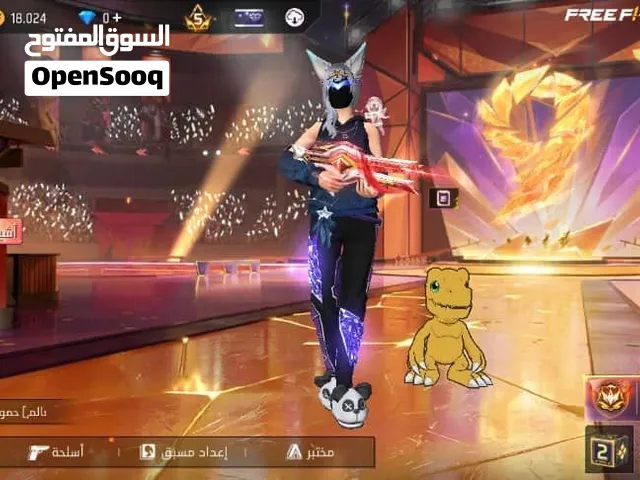 حساب فري فاير السعر 15$لاول واحد يجي خاص تطبيق السوق المفتوح