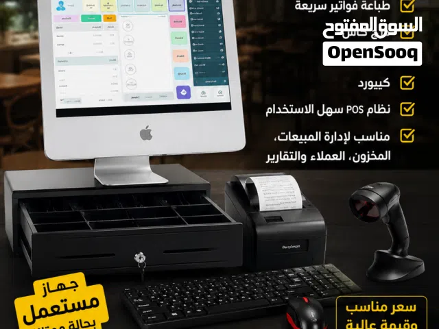 نظام POS متكامل للبيع وإدارة الأعمال – جهاز مستعمل بحالة ممتازة