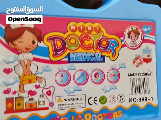 لعبه الدكتور أدوات فقط دينارين وأي لعبة أخرى فقط على دينار