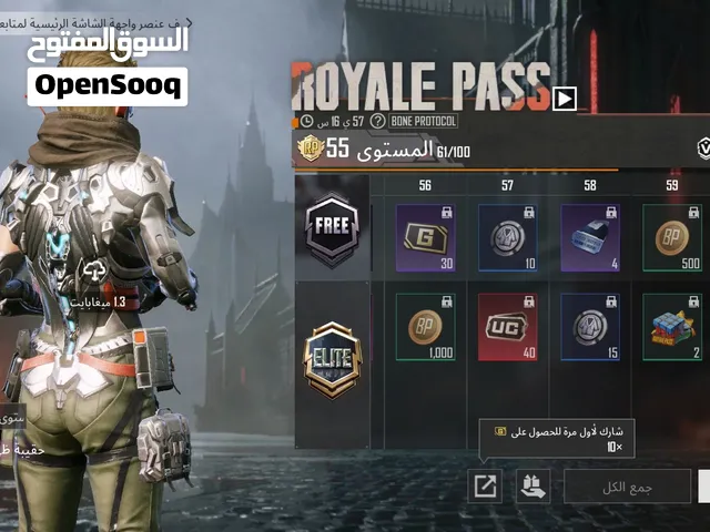 ببجي  موبيل