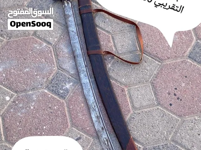 كتارة او سيف عثماني تراثي قديم لتواصل  وتساب