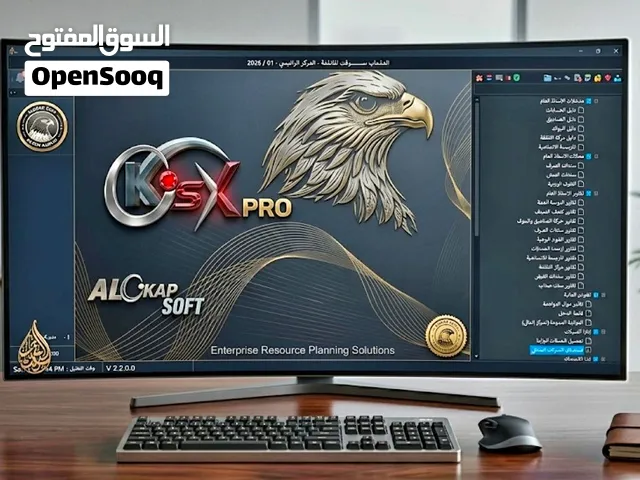 Alokap Soft Pro