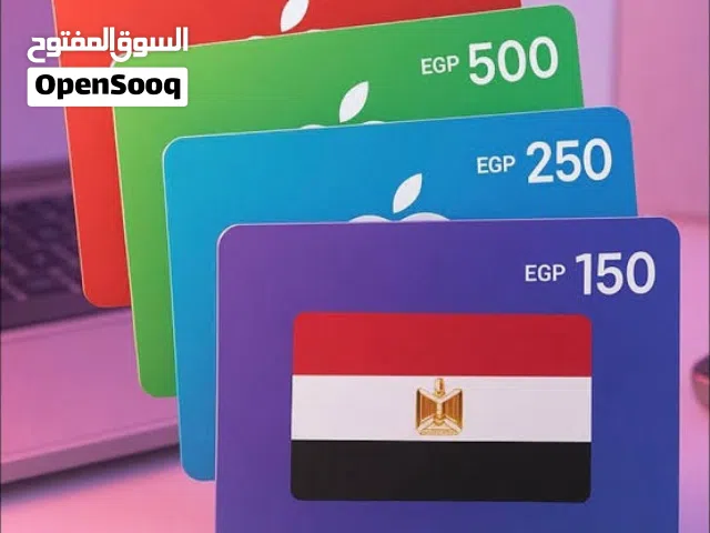 بطاقات ايتونز مصري
