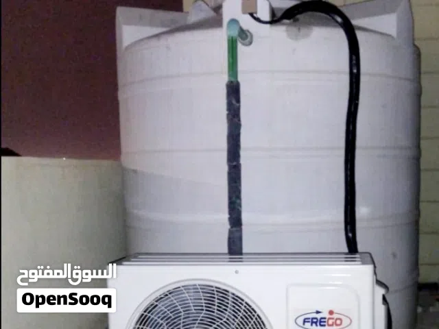 Water tank cooler Available for Sale With Fixing