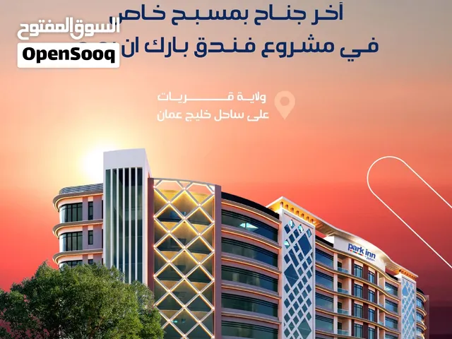 فرصة استثمارية نادرة في قريات  عائد 16000 سنوياً