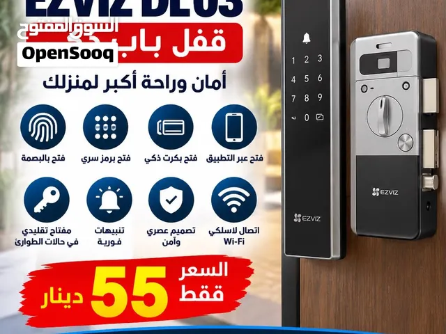 قفل الباب الذكي EZVIZ DL03 أمان وراحة أكبر لمنزلك مع قفل EZVIZ الذكي خيارات متعددة للدخول وتحكم
