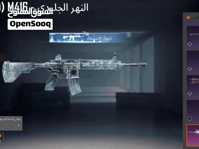 حساب ببجي عرطططه