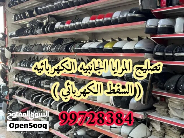 بيع قطع غيار مركبات هيونداي وكيا والبعض موديلات بطلب