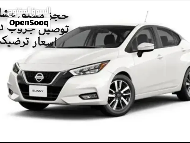 توصيل جروبات مؤسسات طبية وشركات