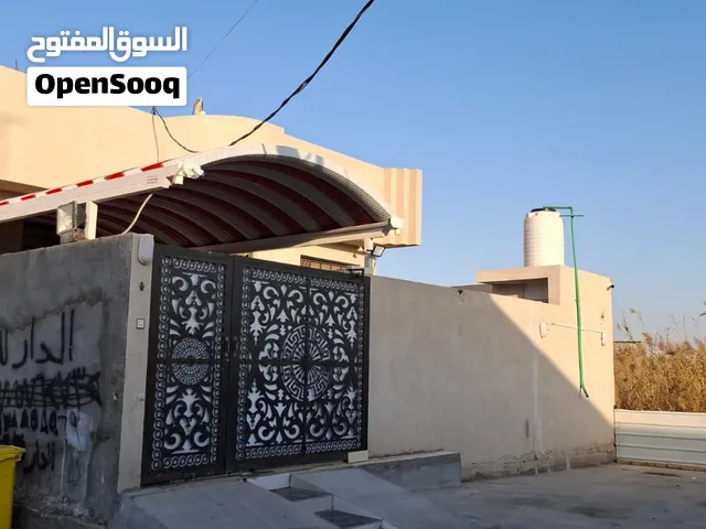 السلام عليكم  بيت للبيع  طابو زراعي عراقي   العنوان الجزيرة باب الهوى? المساحة 220