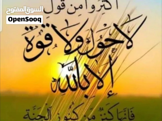 مدرس رياضيات