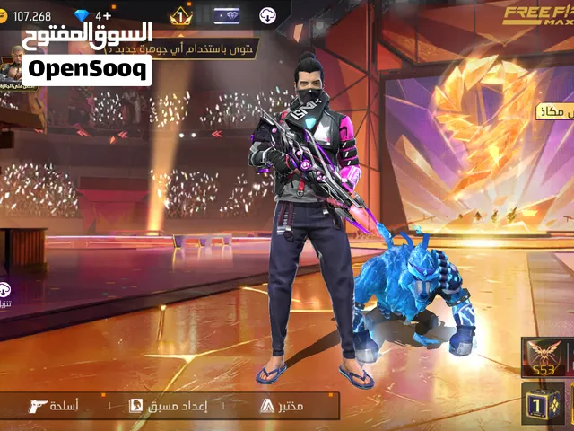 Free Fire Accounts and Characters for Sale in Jijel
