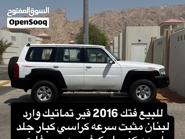 للبيع فتك 2016
