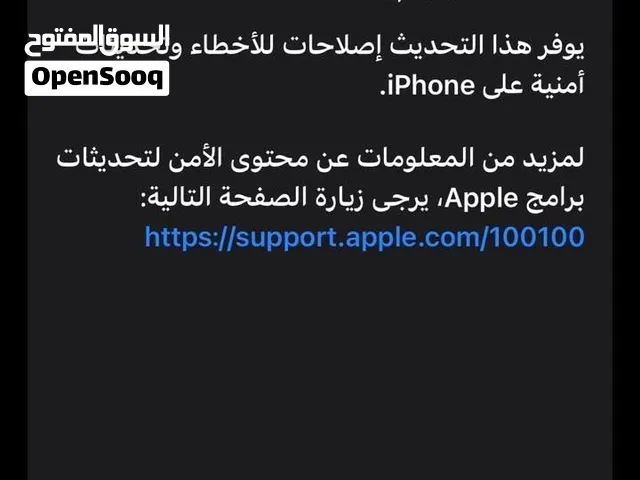 ايفون x للبيع ب 35 ريال و قابل للتفاوض