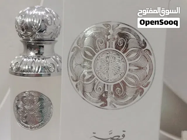 العطر هدسون II (Hudson II) الشهير من دار العطور الكويتية قصة (Gissah) ضمن Signature Collectio