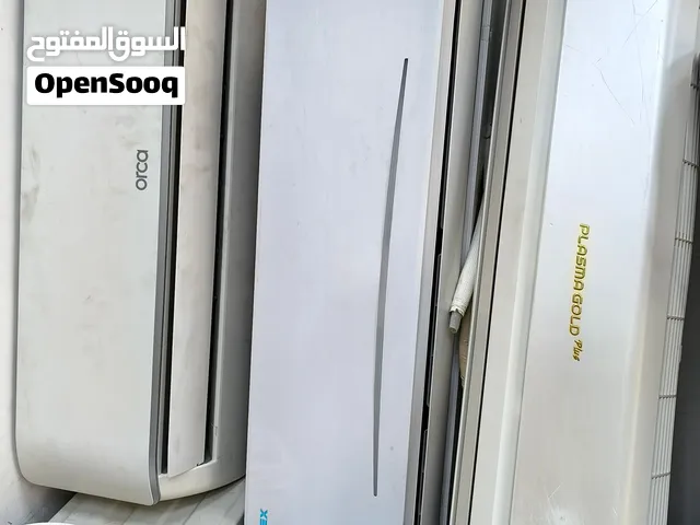 مع غسيل جميع انواع