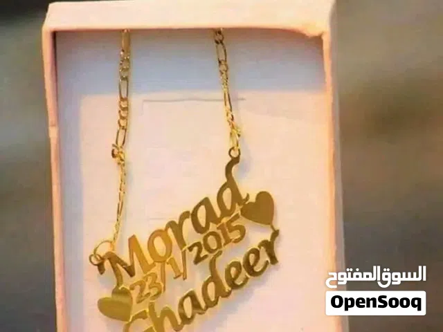 سنسال تفصيل مطلي ذهب او فضه اسم او اسمين
