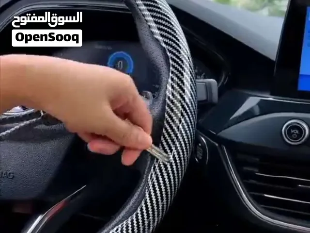 كفرات ستيرن