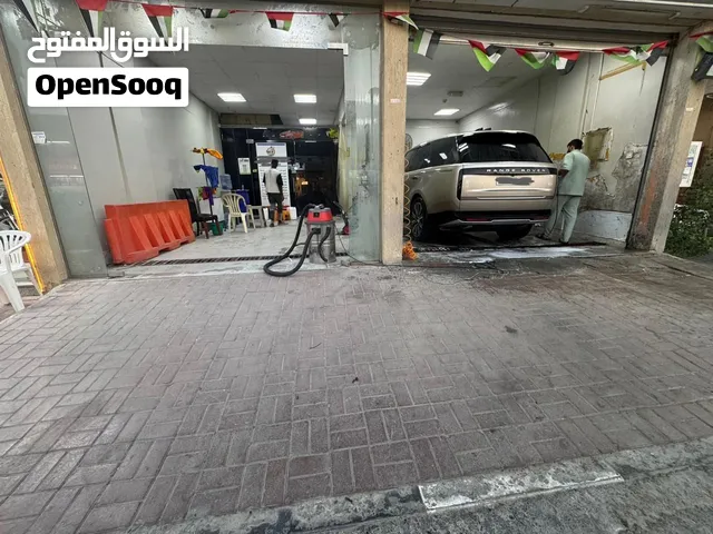 للبيع مغسلة سيارات في عجمان منطقة الحميدية 1 For sale car wash in Ajman Al Hamidiya area 1