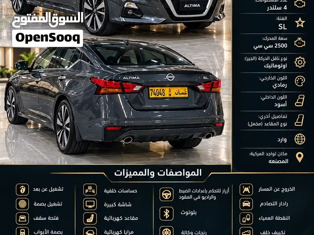 نيسان التيما 2019