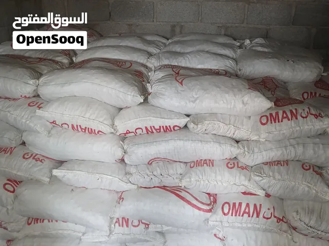 سح نفيعه للبيع