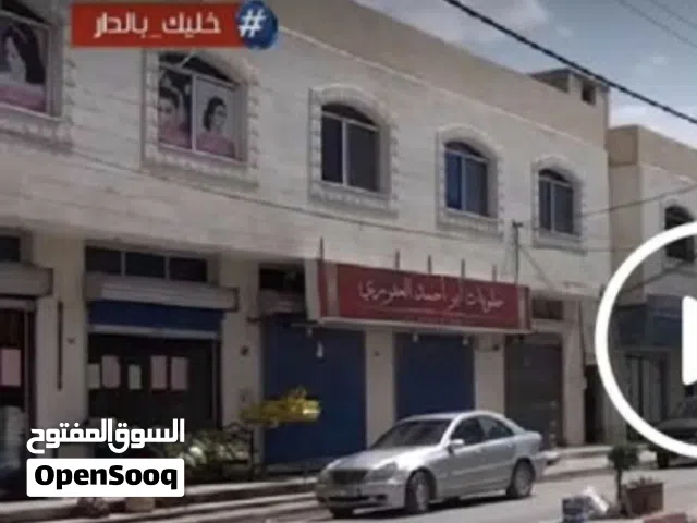 محلات تجارية  للايجار
