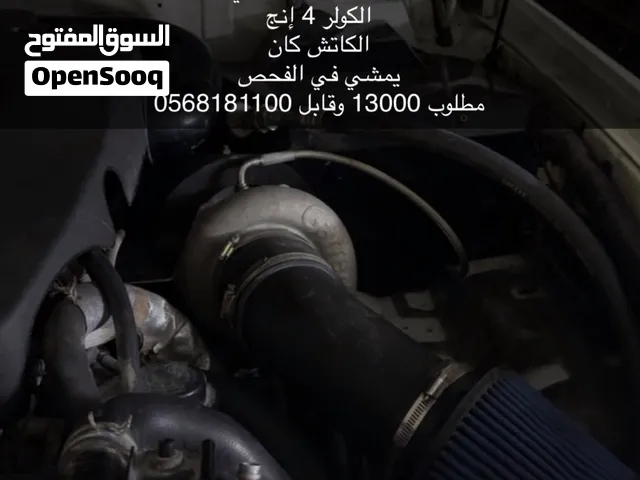 كت تيربو للفتك مع اقزوز