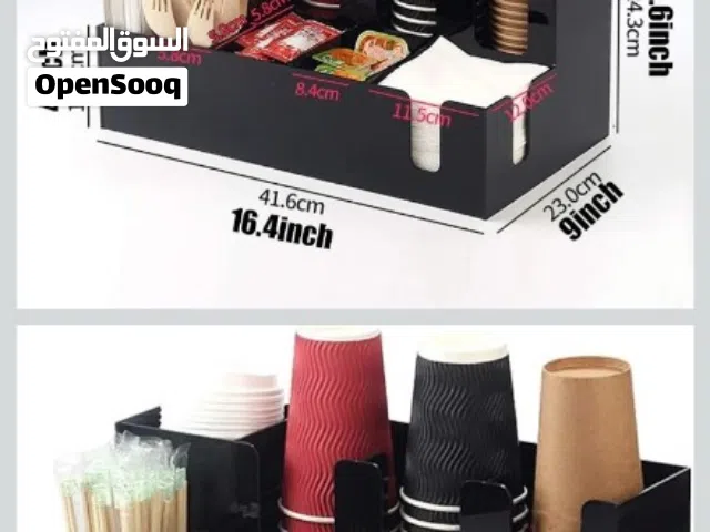 Tea organized منظم الشاي