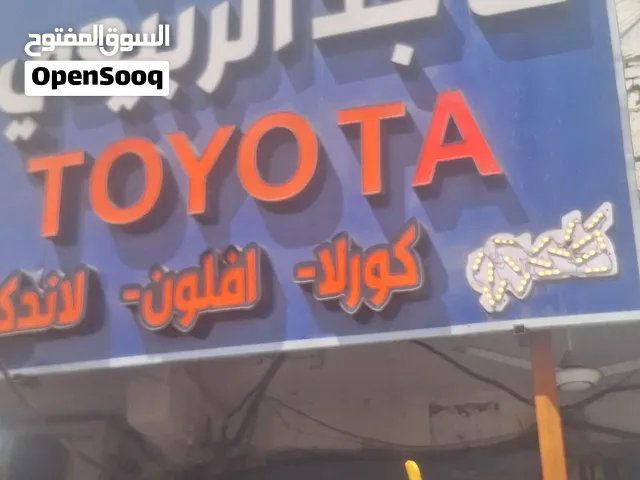 تصليح الإعلان الضوئي الحديث