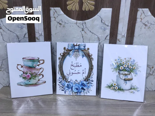 سيت لوحات خشبيه للمطبخ