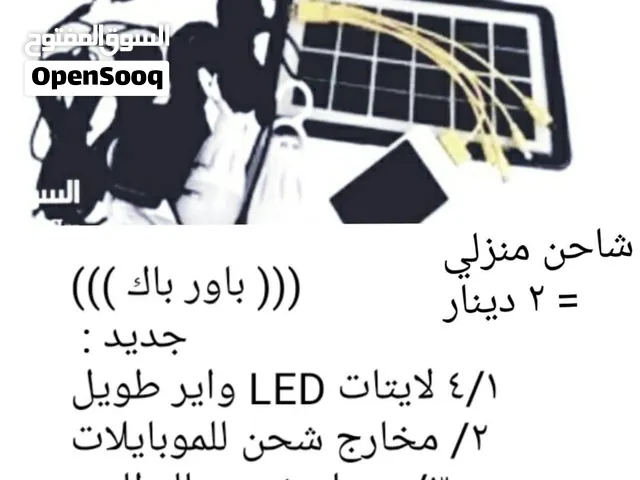ماكيته كهربائيه لحيم بايبات حراري جديده+ صاروخ صغير يدوي شحن+ منفاخ الاسعار والانواع والرقم بالصور