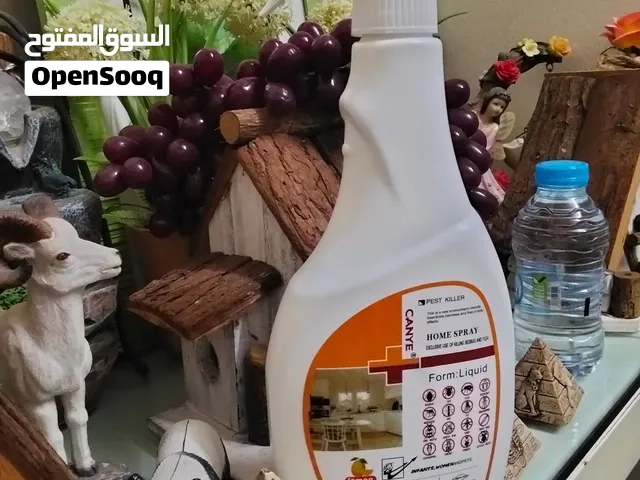 مبيدا للحشرات برائحه الليمون