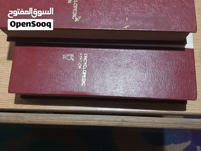 قاموس الوبوستر