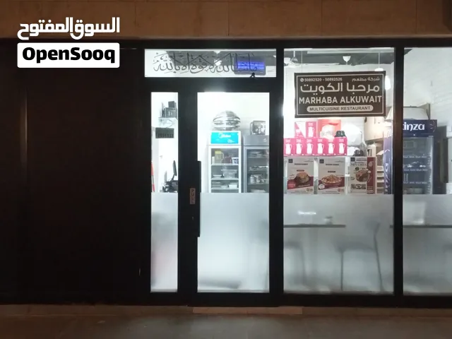 Restaurant with equipment for sale